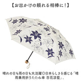 折りたたみ傘 晴雨兼用 通販 折り畳み傘 晴雨兼用傘 晴雨兼用折りたたみ傘 晴雨兼用折り畳み傘 手動開閉 手開き 50cm 雨傘 晴れ雨兼用傘 JK-171 紫外線対策 uvカット 日傘 ひがさ 遮光