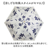 折りたたみ傘 晴雨兼用 通販 折り畳み傘 晴雨兼用傘 晴雨兼用折りたたみ傘 晴雨兼用折り畳み傘 手動開閉 手開き 50cm 雨傘 晴れ雨兼用傘 JK-171 紫外線対策 uvカット 日傘 ひがさ 遮光