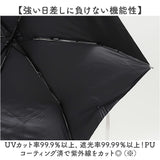 折りたたみ傘 晴雨兼用 通販 折り畳み傘 晴雨兼用傘 晴雨兼用折りたたみ傘 晴雨兼用折り畳み傘 手動開閉 手開き 50cm 雨傘 晴れ雨兼用傘 JK-171 紫外線対策 uvカット 日傘 ひがさ 遮光