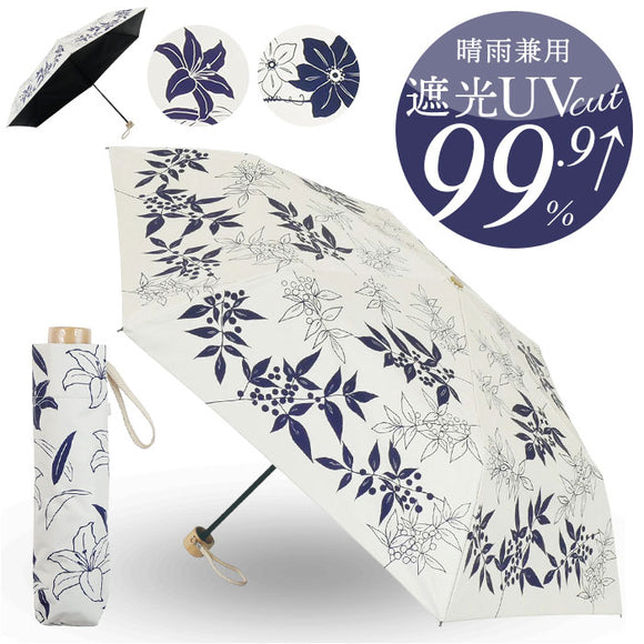 折りたたみ傘 晴雨兼用 通販 折り畳み傘 晴雨兼用傘 晴雨兼用折りたたみ傘 晴雨兼用折り畳み傘 手動開閉 手開き 50cm 雨傘 晴れ雨兼用傘 JK-171 紫外線対策 uvカット 日傘 ひがさ 遮光