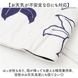 折りたたみ傘 晴雨兼用 通販 折り畳み傘 晴雨兼用傘 晴雨兼用折りたたみ傘 晴雨兼用折り畳み傘 手動開閉 手開き 50cm 雨傘 晴れ雨兼用傘 JK-171 紫外線対策 uvカット 日傘 ひがさ 遮光