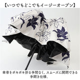 折りたたみ傘 晴雨兼用 通販 折り畳み傘 晴雨兼用傘 晴雨兼用折りたたみ傘 晴雨兼用折り畳み傘 手動開閉 手開き 50cm 雨傘 晴れ雨兼用傘 JK-171 紫外線対策 uvカット 日傘 ひがさ 遮光