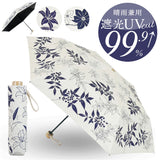 折りたたみ傘 晴雨兼用 通販 折り畳み傘 晴雨兼用傘 晴雨兼用折りたたみ傘 晴雨兼用折り畳み傘 手動開閉 手開き 50cm 雨傘 晴れ雨兼用傘 JK-171 紫外線対策 uvカット 日傘 ひがさ 遮光