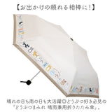折りたたみ傘 ネコ 晴雨兼用 通販 折り畳み傘 晴雨兼用傘 晴雨兼用折りたたみ傘 晴雨兼用折り畳み傘 手動開閉 手開き 50cm 雨傘 晴れ雨兼用傘 JKO-552 紫外線対策 uvカット 日傘 ひがさ