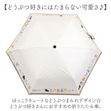 折りたたみ傘 ネコ 晴雨兼用 通販 折り畳み傘 晴雨兼用傘 晴雨兼用折りたたみ傘 晴雨兼用折り畳み傘 手動開閉 手開き 50cm 雨傘 晴れ雨兼用傘 JKO-552 紫外線対策 uvカット 日傘 ひがさ