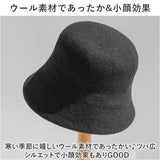 バケットハット レディース 冬 通販 ウール バケット ハット 秋冬 帽子 バケハ ボアハット ファーハット もこもこ ふわふわ つば広 あったか 暖かい おしゃれ シンプル かわいい