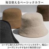 バケットハット レディース 冬 通販 ウール バケット ハット 秋冬 帽子 バケハ ボアハット ファーハット もこもこ ふわふわ つば広 あったか 暖かい おしゃれ シンプル かわいい