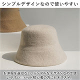 バケットハット レディース 冬 通販 ウール バケット ハット 秋冬 帽子 バケハ ボアハット ファーハット もこもこ ふわふわ つば広 あったか 暖かい おしゃれ シンプル かわいい