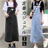 デニム サロペット スカート 通販 ジャンパースカート デニムサロペット サロペットスカート デニムスカート デニムサロペットスカート マキシワンピース ワンピース オーバーオール