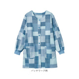 割烹着 おしゃれ 暖かい 通販 かっぽう着 かっぽうぎ エプロン スモックエプロン 前開き割烹着 ロング丈割烹着 裏起毛かっぽう着 長袖スモック 和柄 和風ロングかっぽう着 レディース