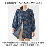 割烹着 おしゃれ 暖かい 通販 かっぽう着 かっぽうぎ エプロン スモックエプロン 前開き割烹着 ロング丈割烹着 裏起毛かっぽう着 長袖スモック 和柄 和風ロングかっぽう着 レディース