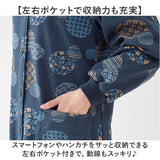割烹着 おしゃれ 暖かい 通販 かっぽう着 かっぽうぎ エプロン スモックエプロン 前開き割烹着 ロング丈割烹着 裏起毛かっぽう着 長袖スモック 和柄 和風ロングかっぽう着 レディース