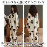 パジャマ ルームウェア レディース 上下セット 通販 寝巻 寝間着 寝巻き 部屋着 ルームウエア ズボン 長ズボン 上下 セット 長袖 ゆったり 折り襟 襟 大きいサイズ 前開き 暖かい