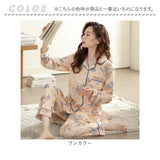 パジャマ ルームウェア レディース 上下セット 通販 寝巻 寝間着 寝巻き 部屋着 ルームウエア ズボン 長ズボン 上下 セット 長袖 ゆったり 折り襟 襟 大きいサイズ 前開き 暖かい