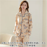 パジャマ ルームウェア レディース 上下セット 通販 寝巻 寝間着 寝巻き 部屋着 ルームウエア ズボン 長ズボン 上下 セット 長袖 ゆったり 折り襟 襟 大きいサイズ 前開き 暖かい