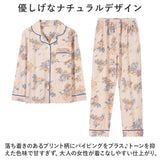 パジャマ ルームウェア レディース 上下セット 通販 寝巻 寝間着 寝巻き 部屋着 ルームウエア ズボン 長ズボン 上下 セット 長袖 ゆったり 折り襟 襟 大きいサイズ 前開き 暖かい