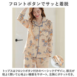 パジャマ ルームウェア レディース 上下セット 通販 寝巻 寝間着 寝巻き 部屋着 ルームウエア ズボン 長ズボン 上下 セット 長袖 ゆったり 折り襟 襟 大きいサイズ 前開き 暖かい