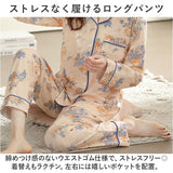 パジャマ ルームウェア レディース 上下セット 通販 寝巻 寝間着 寝巻き 部屋着 ルームウエア ズボン 長ズボン 上下 セット 長袖 ゆったり 折り襟 襟 大きいサイズ 前開き 暖かい