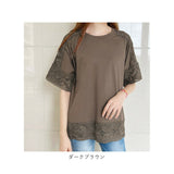 レース トップス 通販 半袖 袖レース カットソー tシャツ Tシャツ レディース トップス 五分袖 ゆったり カジュアル おしゃれ きれいめ 大人可愛い かわいい オフィス 春夏