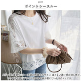 レース トップス 通販 半袖 袖レース カットソー tシャツ Tシャツ レディース トップス 五分袖 ゆったり カジュアル おしゃれ きれいめ 大人可愛い かわいい オフィス 春夏