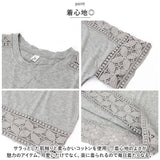 レース トップス 通販 半袖 袖レース カットソー tシャツ Tシャツ レディース トップス 五分袖 ゆったり カジュアル おしゃれ きれいめ 大人可愛い かわいい オフィス 春夏