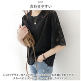 レース トップス 通販 半袖 袖レース カットソー tシャツ Tシャツ レディース トップス 五分袖 ゆったり カジュアル おしゃれ きれいめ 大人可愛い かわいい オフィス 春夏