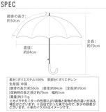 傘 50cm 通販 キッズ 子供 キャラクター かわいい 可愛い 透明コマ ワンタッチ 女の子 男の子 ボーイズ ガールズ 小学生 低学年 ポケモン ピカチュウ キティ マイメロディ トーマス 通園
