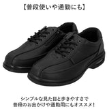 ビジネスシューズ メンズ 通販 ウォーキングシューズ ビジネス シューズ カジュアルシューズ スニーカー 幅広 紐靴 ひも靴 ローカットスニーカー 合皮 フェイクレザー 通勤 おしゃれ 靴