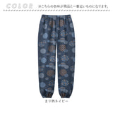もんぺ パンツ レディース 通販 あったか裏起毛パンツ リラックスパンツ ルームウエアボトムス イージーパンツ 長ズボン ウエスト総ゴム 裾ゴム楽ちんパンツ 股上深め ゆったり