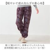 もんぺ パンツ レディース 通販 あったか裏起毛パンツ リラックスパンツ ルームウエアボトムス イージーパンツ 長ズボン ウエスト総ゴム 裾ゴム楽ちんパンツ 股上深め ゆったり