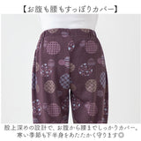 もんぺ パンツ レディース 通販 あったか裏起毛パンツ リラックスパンツ ルームウエアボトムス イージーパンツ 長ズボン ウエスト総ゴム 裾ゴム楽ちんパンツ 股上深め ゆったり