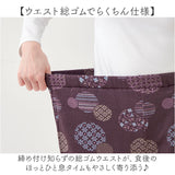 もんぺ パンツ レディース 通販 あったか裏起毛パンツ リラックスパンツ ルームウエアボトムス イージーパンツ 長ズボン ウエスト総ゴム 裾ゴム楽ちんパンツ 股上深め ゆったり