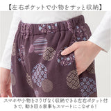 もんぺ パンツ レディース 通販 あったか裏起毛パンツ リラックスパンツ ルームウエアボトムス イージーパンツ 長ズボン ウエスト総ゴム 裾ゴム楽ちんパンツ 股上深め ゆったり