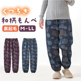 もんぺ パンツ レディース 通販 あったか裏起毛パンツ リラックスパンツ ルームウエアボトムス イージーパンツ 長ズボン ウエスト総ゴム 裾ゴム楽ちんパンツ 股上深め ゆったり