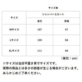 ジャンパースカート ワンピース デニム 体型カバー 通販 ジャンスカー デニムワンピース デニムワンピ オールインワン ワンピ マキシワンピース サロペット ロング ロング丈 ポケット付き