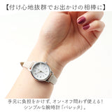 field work 時計 通販 腕時計 レディース ウォッチ リストウォッチ レディースウォッチ かわいい おしゃれ 可愛い 中学生 高校生 学生 受験 ビジネス 女性 女子 通勤 通学 オシャレ