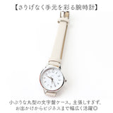 field work 時計 通販 腕時計 レディース ウォッチ リストウォッチ レディースウォッチ かわいい おしゃれ 可愛い 中学生 高校生 学生 受験 ビジネス 女性 女子 通勤 通学 オシャレ
