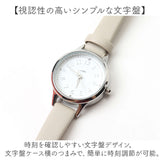 field work 時計 通販 腕時計 レディース ウォッチ リストウォッチ レディースウォッチ かわいい おしゃれ 可愛い 中学生 高校生 学生 受験 ビジネス 女性 女子 通勤 通学 オシャレ