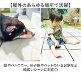 ジョイントタイル 玄関 庭 通販 ベランダタイル デッキパネル ジョイントパネル 遮熱シート 屋外用床材 バルコニー テラスマット 高品質 ガーデンタイル 床材 タイル 防水 防草 簡単施工