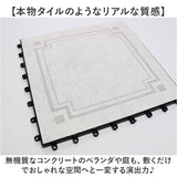 ジョイントタイル ベランダ 通販 防虫機能付き ベランダタイル ジョイントパネル タイルデッキ タイル バルコニー床 玄関 庭 テラスマット エクステリア ガーデニング 防草 防虫