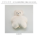 jolijoli カイロ レンジ 通販 温め グッズ ウォーマー L ぬいぐるみ 電子レンジ 繰り返し使える 貼らない 冷え対策 温活 温める かわいい 可愛い ヘミングス ジョリジョリ 目元 手元 お腹