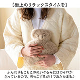 jolijoli カイロ レンジ 通販 温め グッズ ウォーマー L ぬいぐるみ 電子レンジ 繰り返し使える 貼らない 冷え対策 温活 温める かわいい 可愛い ヘミングス ジョリジョリ 目元 手元 お腹