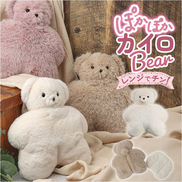 jolijoli カイロ レンジ 通販 温め グッズ ウォーマー L ぬいぐるみ 電子レンジ 繰り返し使える 貼らない 冷え対策 温活 温める かわいい 可愛い ヘミングス ジョリジョリ 目元 手元 お腹