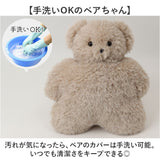 jolijoli カイロ レンジ 通販 温め グッズ ウォーマー L ぬいぐるみ 電子レンジ 繰り返し使える 貼らない 冷え対策 温活 温める かわいい 可愛い ヘミングス ジョリジョリ 目元 手元 お腹
