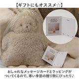 jolijoli カイロ レンジ 通販 温め グッズ ウォーマー L ぬいぐるみ 電子レンジ 繰り返し使える 貼らない 冷え対策 温活 温める かわいい 可愛い ヘミングス ジョリジョリ 目元 手元 お腹