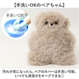 jolijoli カイロ レンジ 通販 温め グッズ ウォーマー M ぬいぐるみ 電子レンジ 繰り返し使える 貼らない 冷え対策 温活 温める かわいい 可愛い ヘミングス ジョリジョリ 目元 手元 お腹