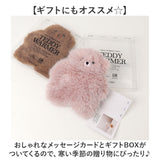 jolijoli カイロ レンジ 通販 温め グッズ ウォーマー M ぬいぐるみ 電子レンジ 繰り返し使える 貼らない 冷え対策 温活 温める かわいい 可愛い ヘミングス ジョリジョリ 目元 手元 お腹