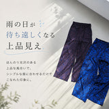 撥水スカート 雨 通販 ヘミングス JOliJOli 17064 レイニーサニーデイプレイパンツ レインスカート おしゃれ かわいい 通学 通勤 ポケット付き 雨の日 梅雨 旅行 アウトドア フェス