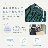 撥水スカート 雨 通販 ヘミングス JOliJOli 17064 レイニーサニーデイプレイパンツ レインスカート おしゃれ かわいい 通学 通勤 ポケット付き 雨の日 梅雨 旅行 アウトドア フェス