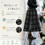撥水パンツ レディース 通販 ヘミングス JOliJOli 17065 レイニーサニーデイプレイスカート レインパンツ おしゃれ かわいい 通学 通勤 ポケット付き 雨の日 梅雨 アウトドア フェス 旅行